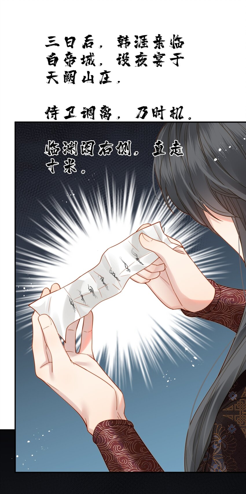 066 险象环生逃生天4