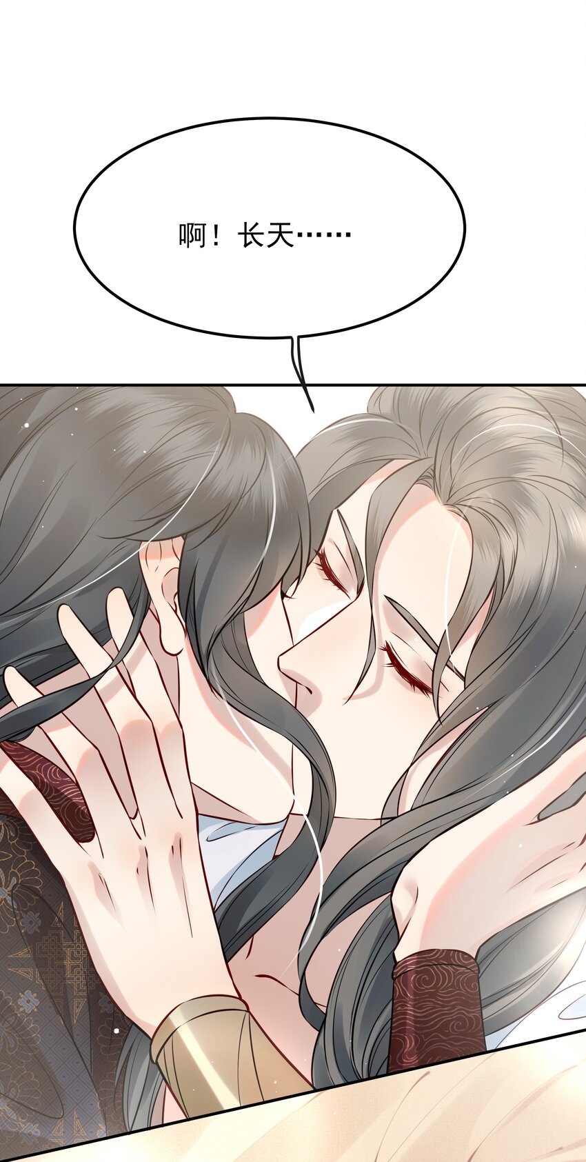 050我究竟是什么人44
