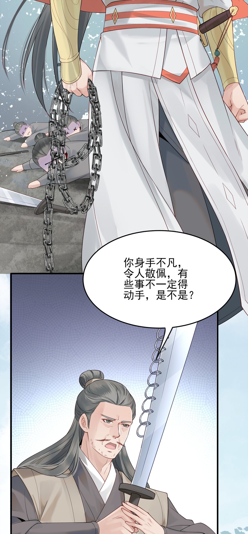 011 我只是个累赘吗30