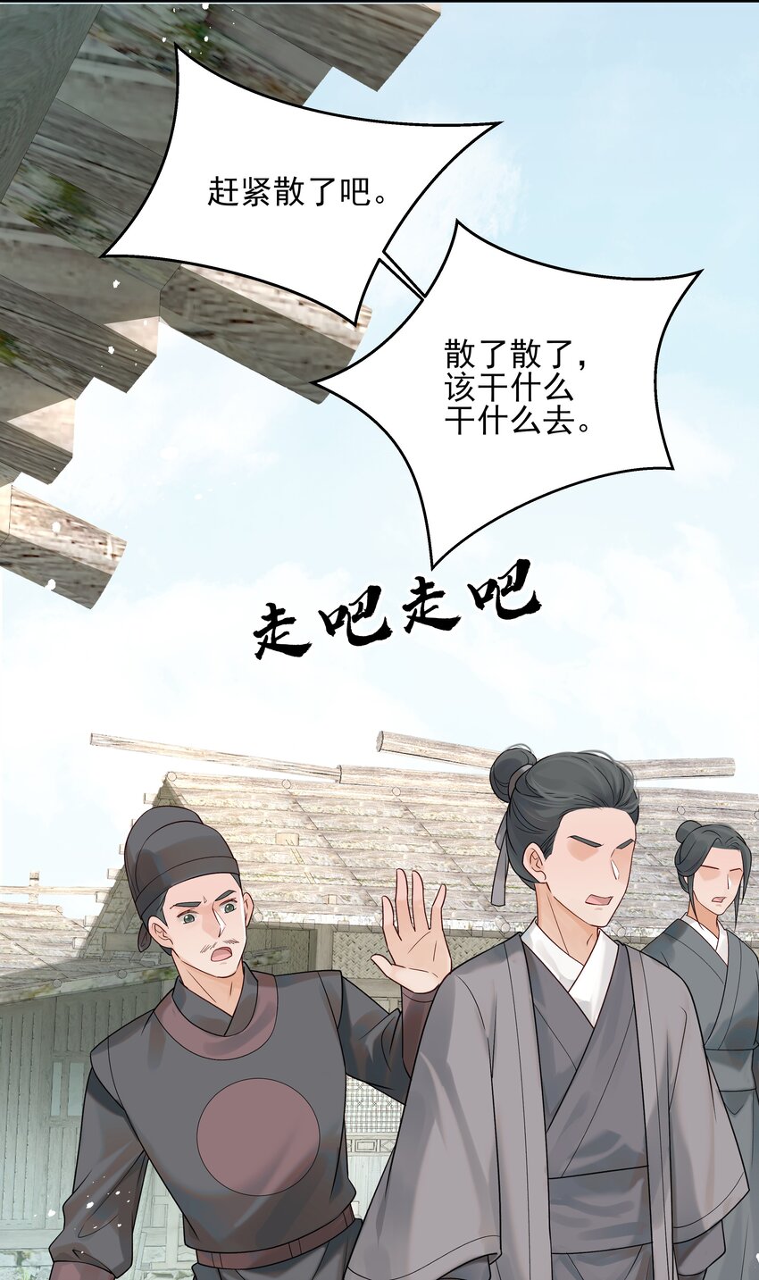 010 烦请抓我回去吧13