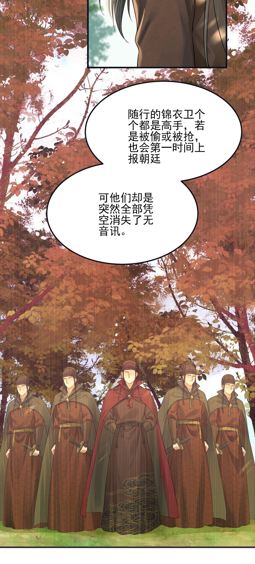019 不管去哪都陪你33