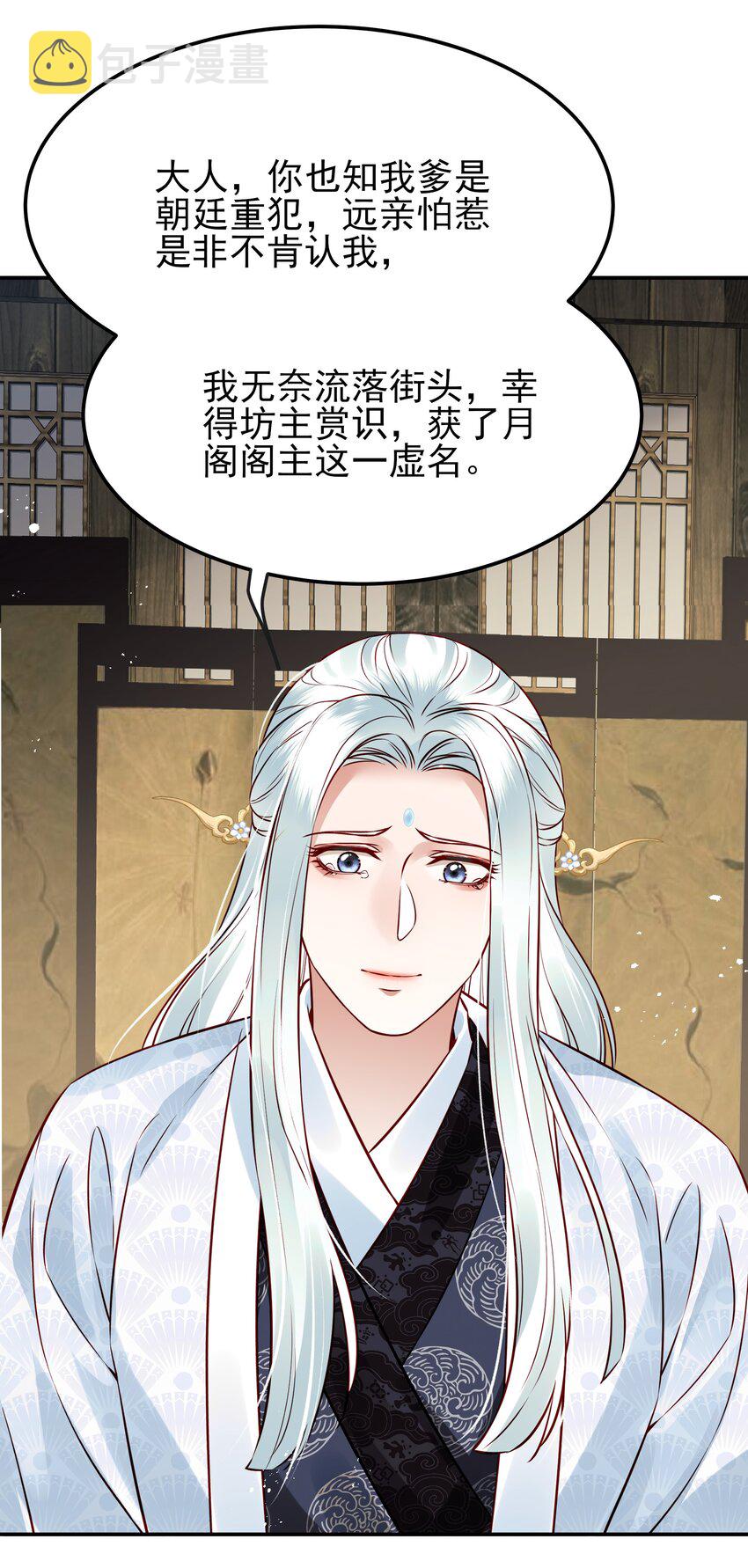 045 情不自禁莫责怪50