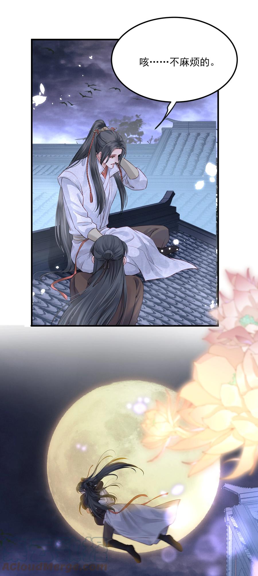 033 再无法忍受孤独6