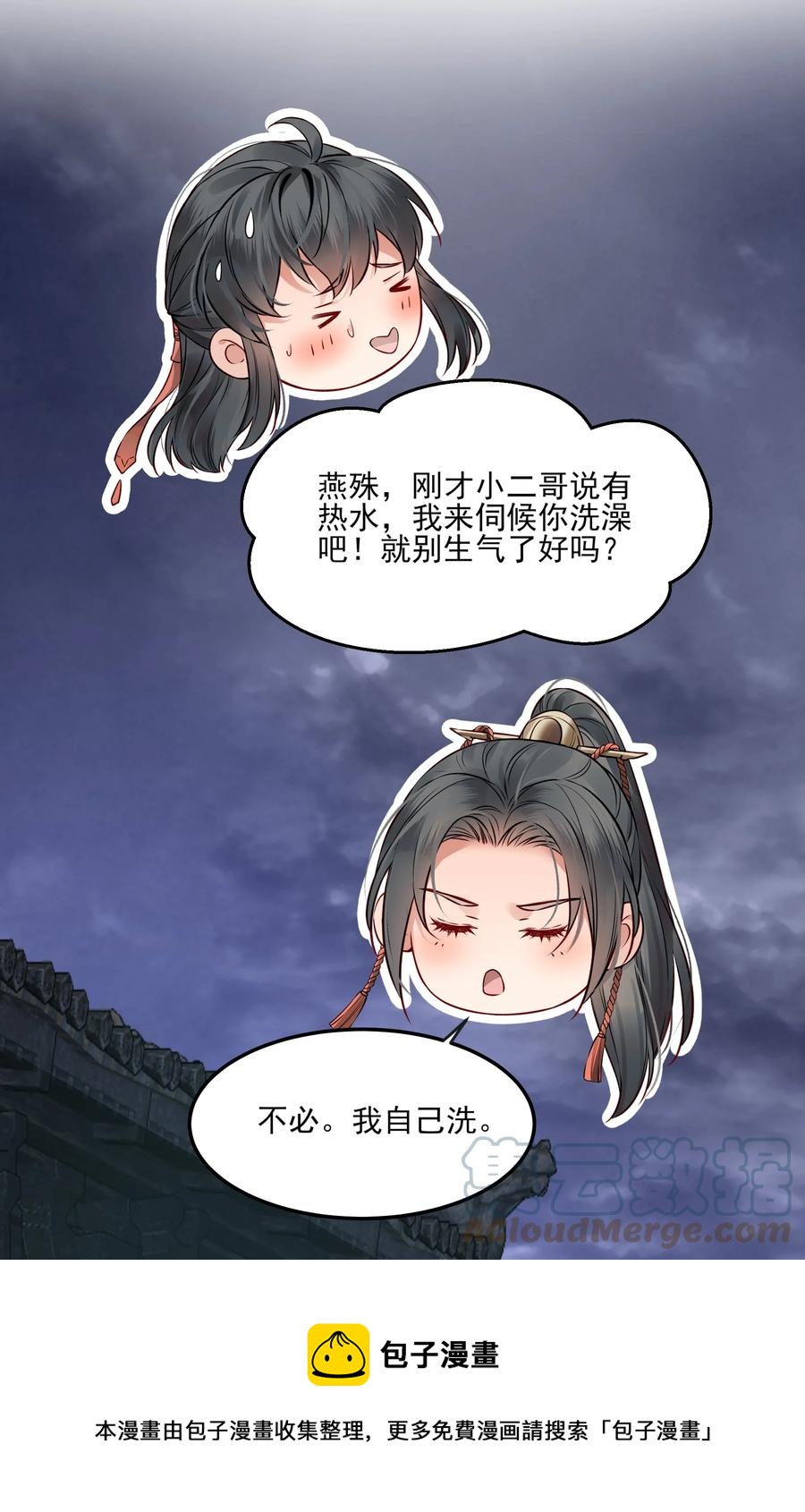 038 我是按摩老师傅12