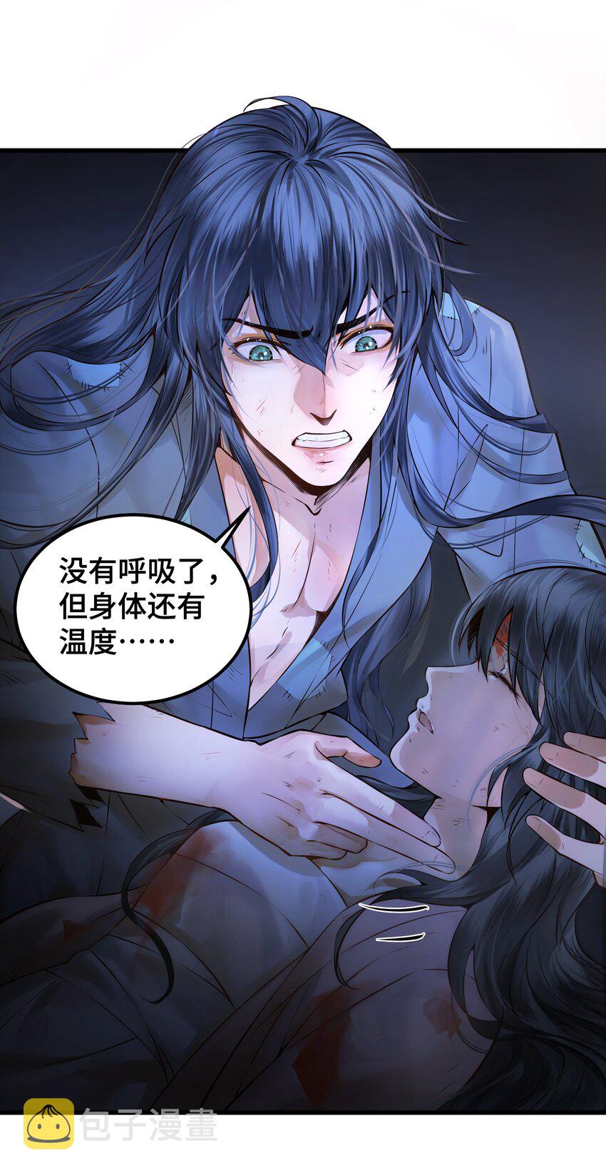 001 一朝穿成阶下囚13