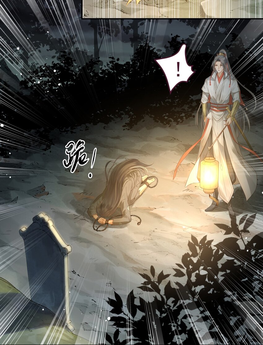 004 眼见非实耳听虚18