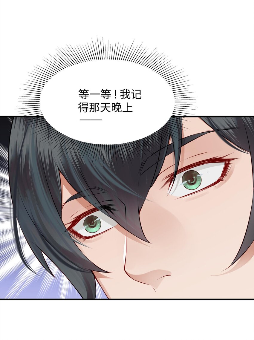 009 两世为人多灾难6