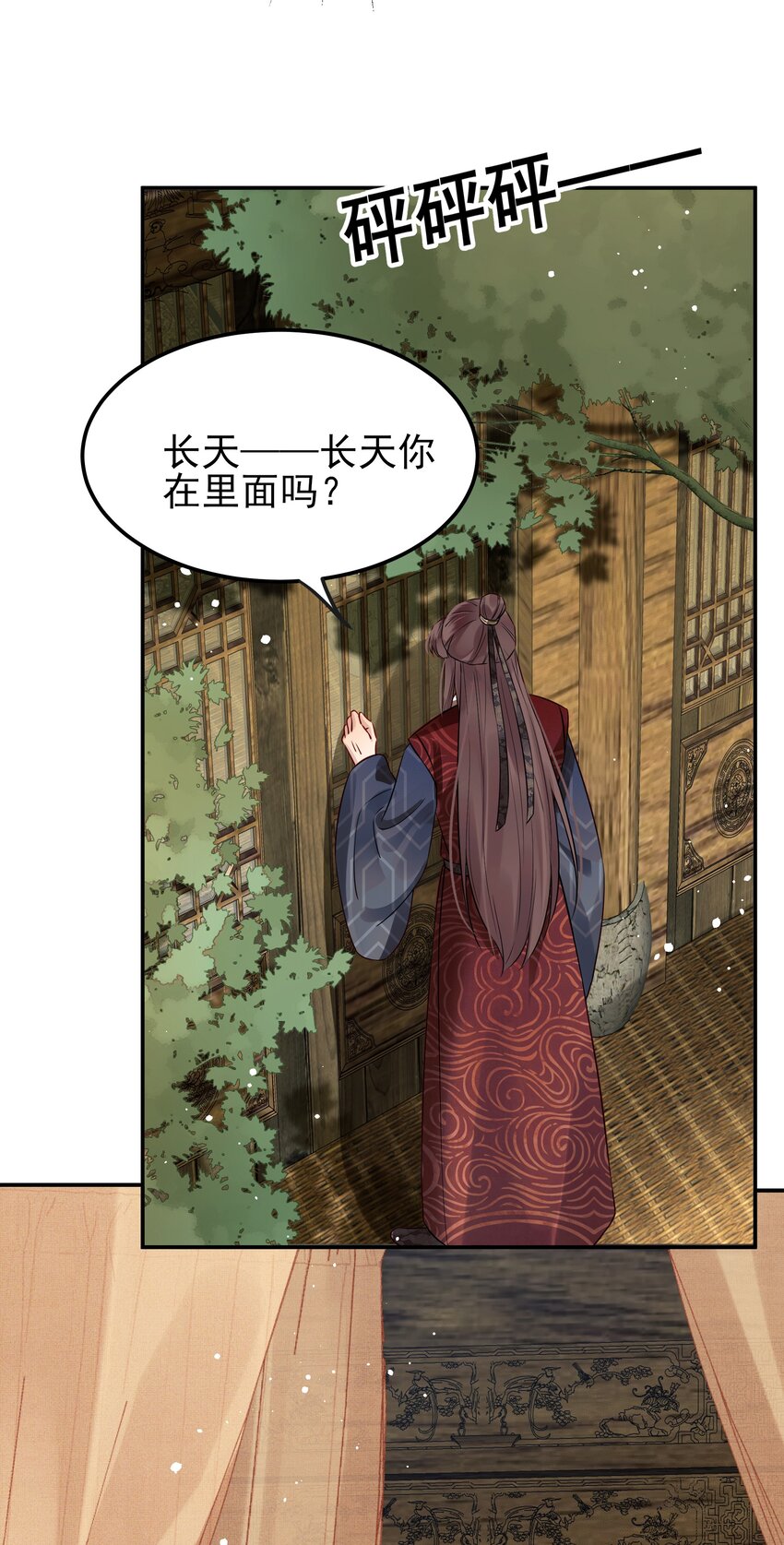 052我来当你的侍卫3