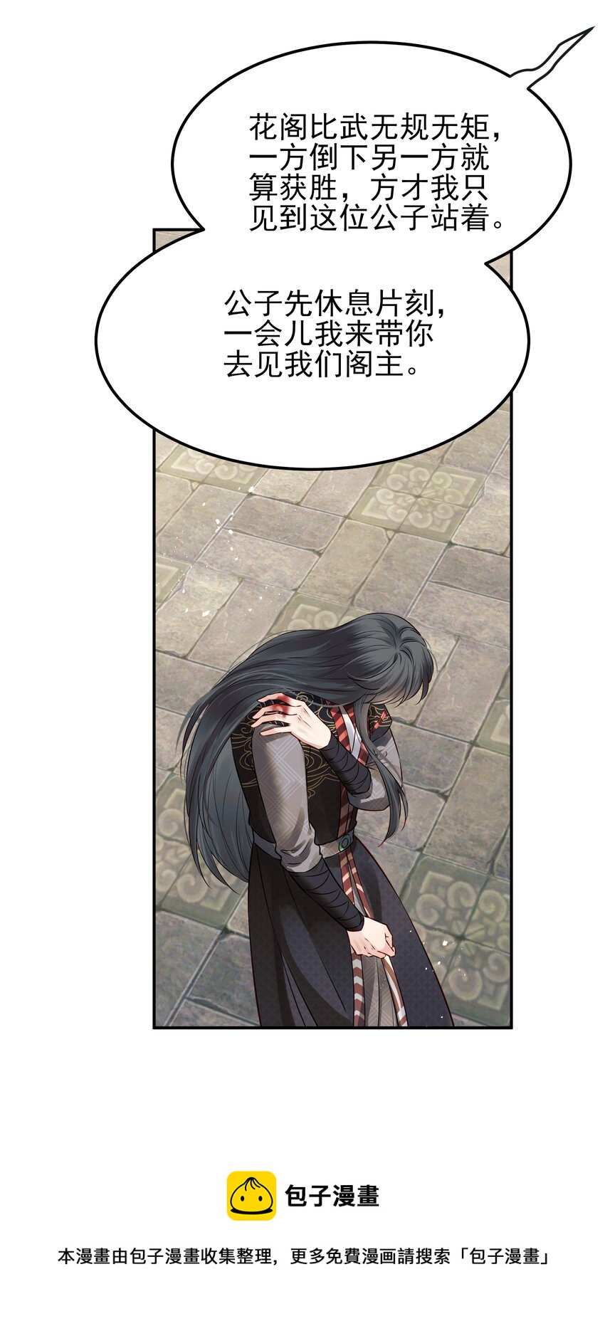 043 你是真的愿意吗40