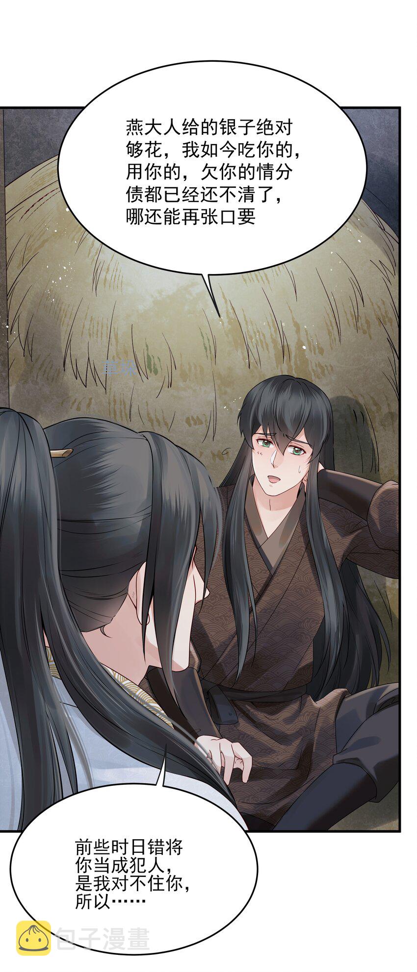 018 行云有影月含羞23