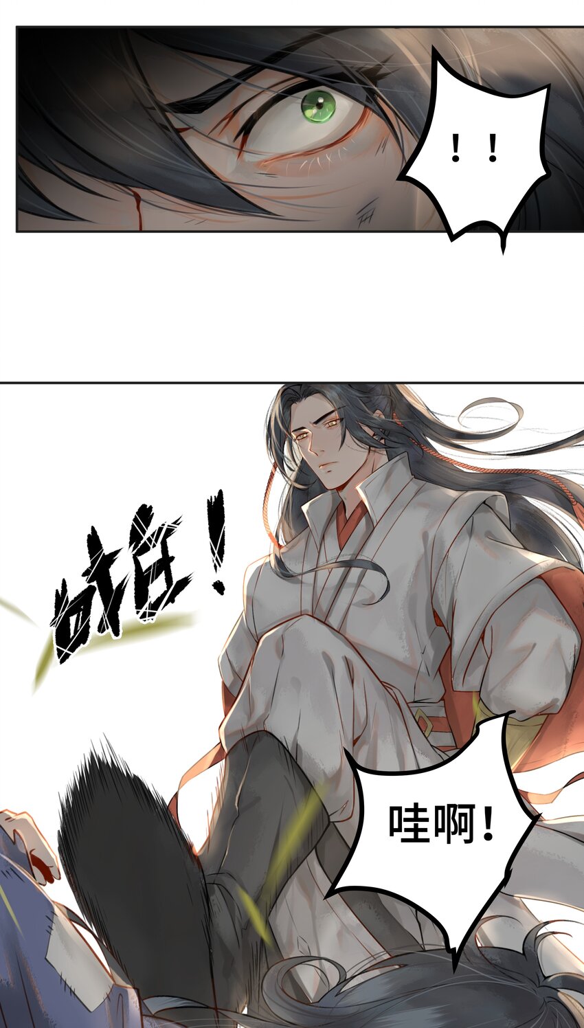 001 一朝穿成阶下囚50