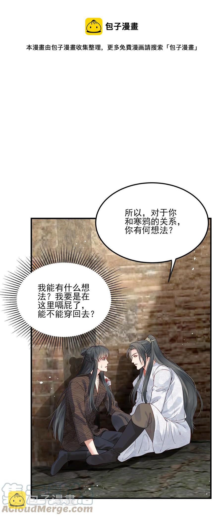 028 冤案心结今难解20