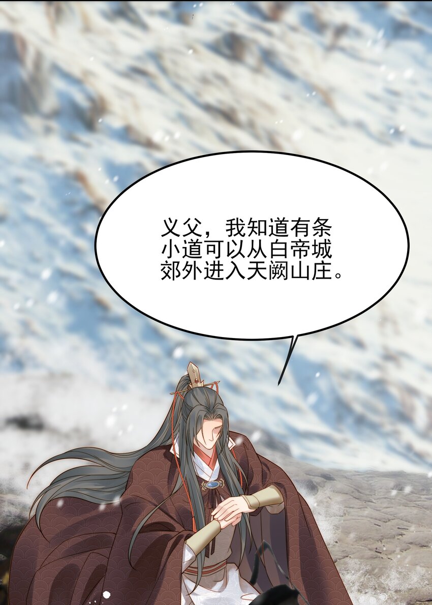 069 再等等我这就来27