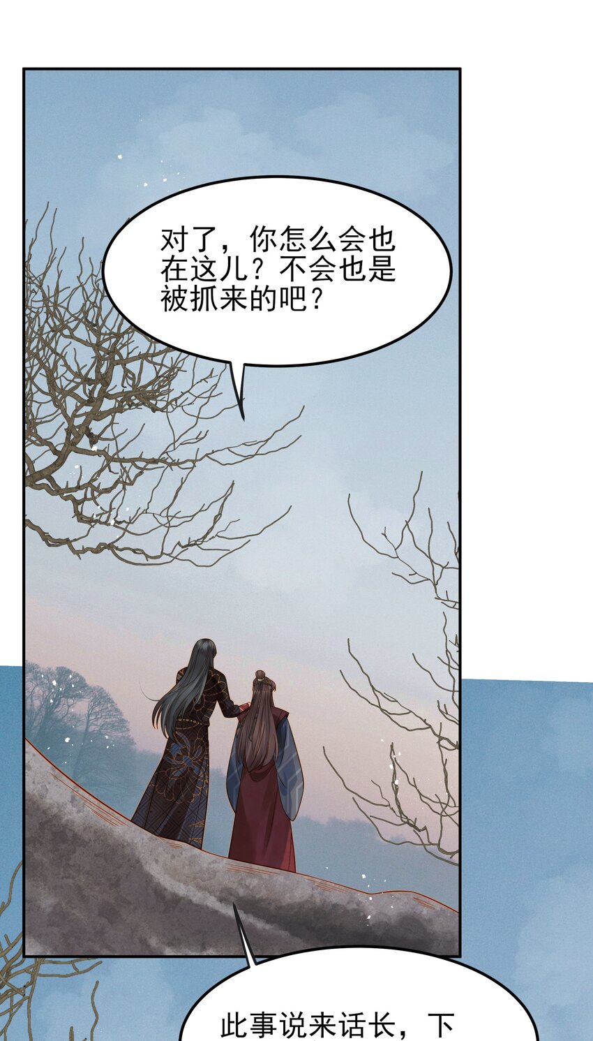 065 究竟能去相信谁11