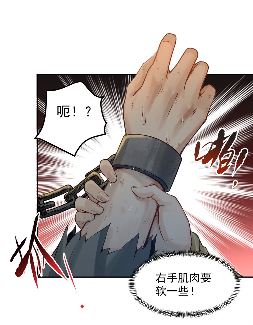 004 眼见非实耳听虚42