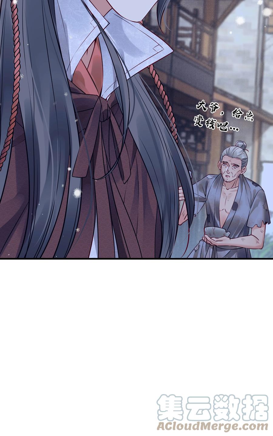 034 只想为你做些事21