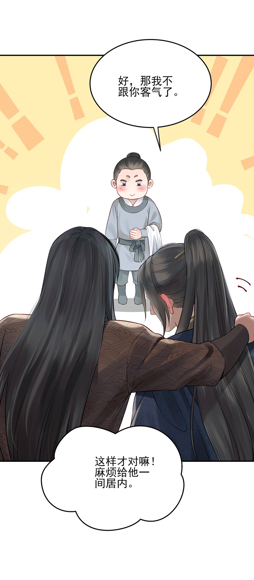 017 囊中羞涩也助人19