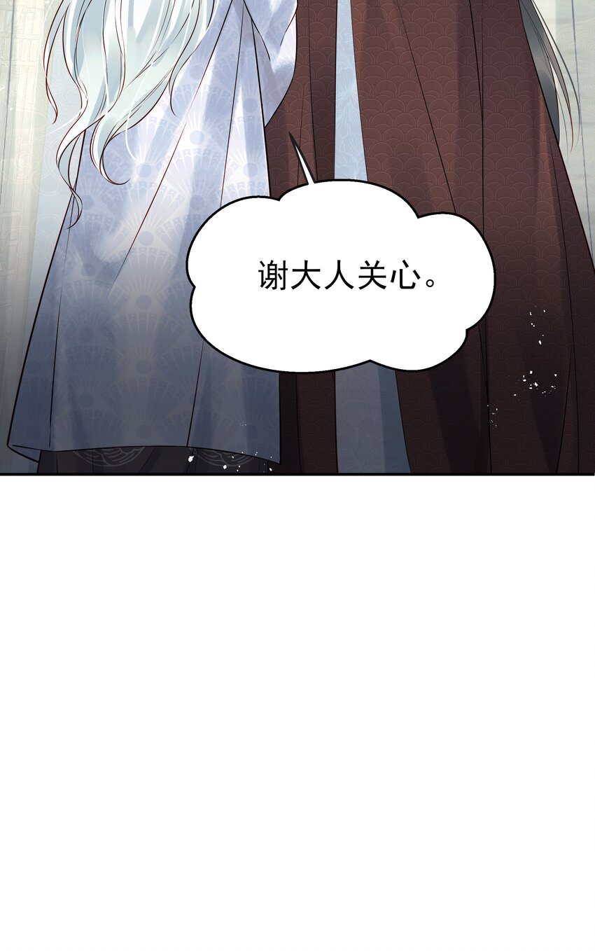 047 查案有个好帮手7