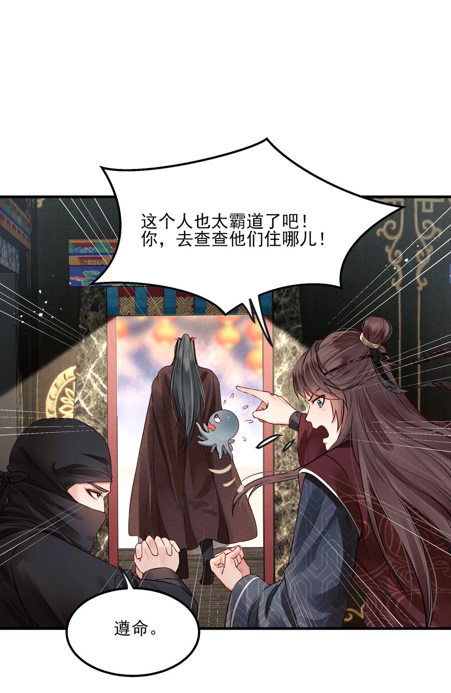 038 我是按摩老师傅7