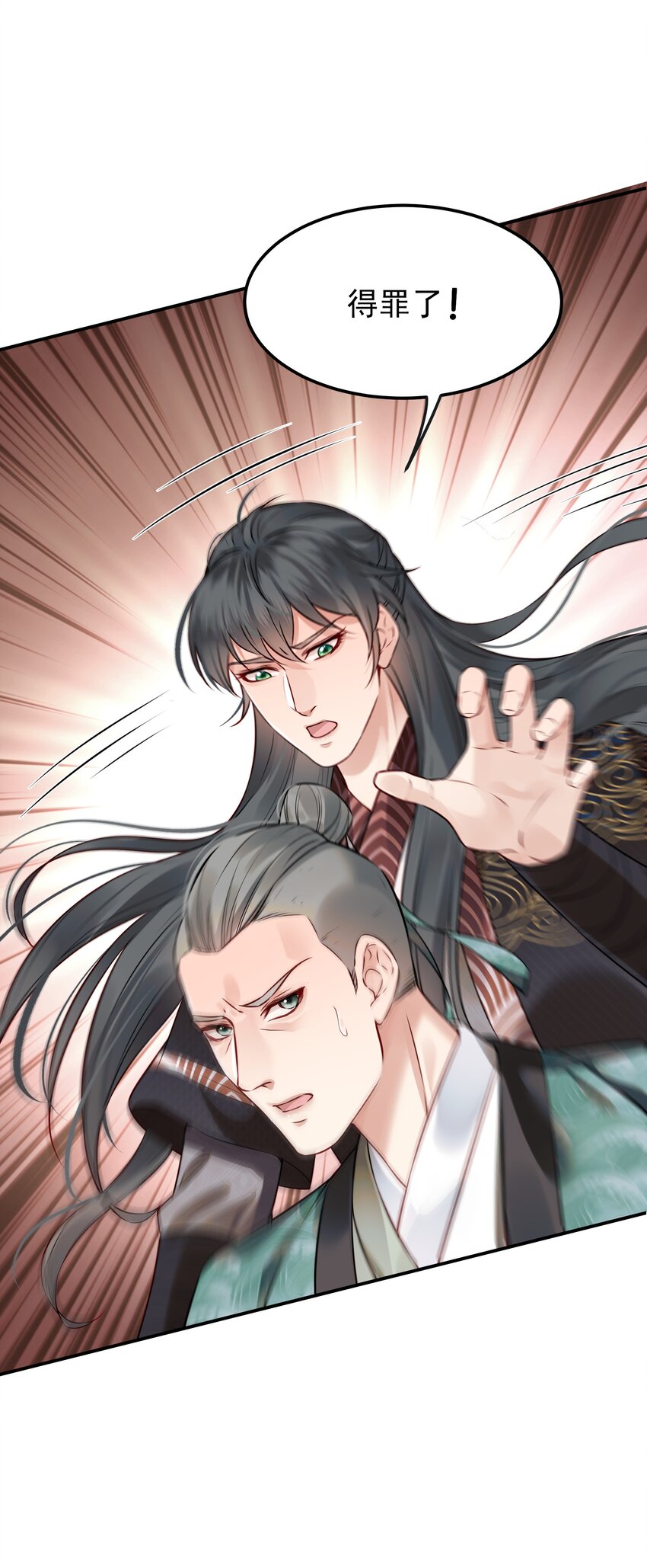 041 迷走神经性晕厥25