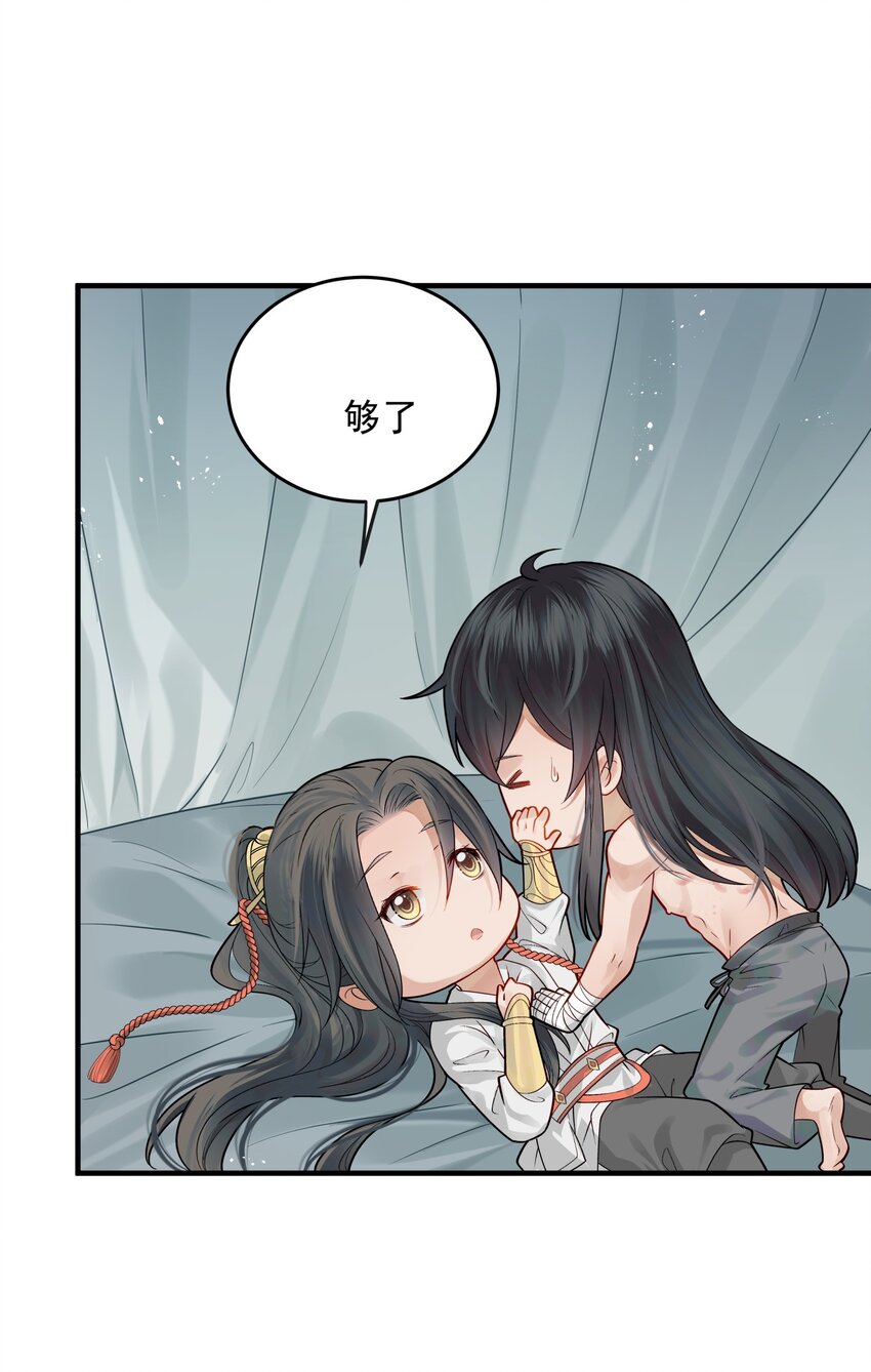 008 你先躺下平着躺34