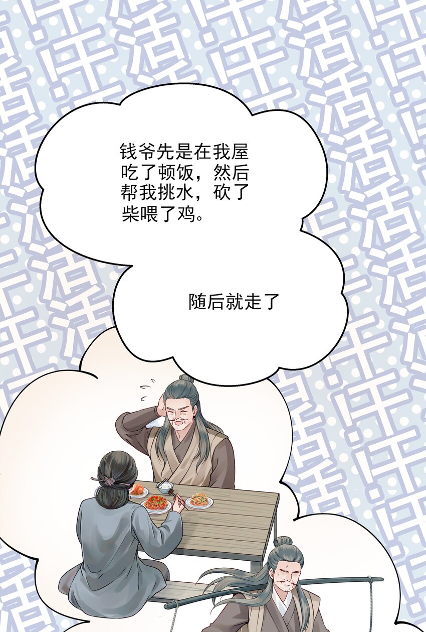013 就快逼近真相了9