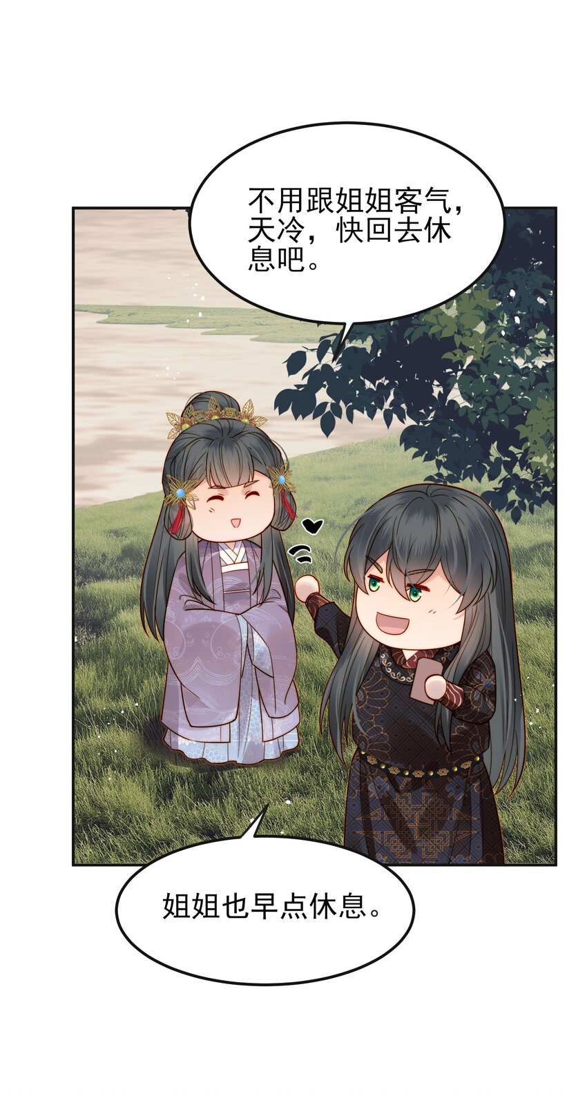 064 绝不会舍你而去6