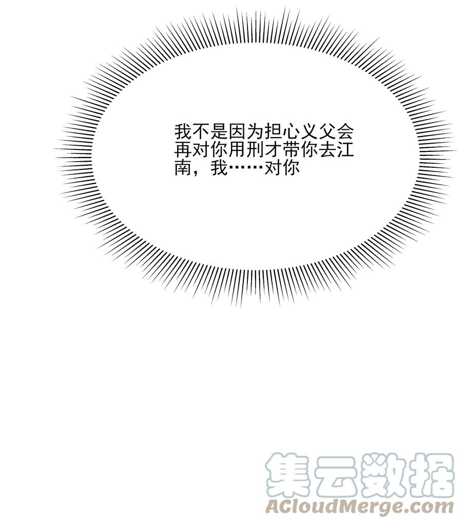 033 再无法忍受孤独39