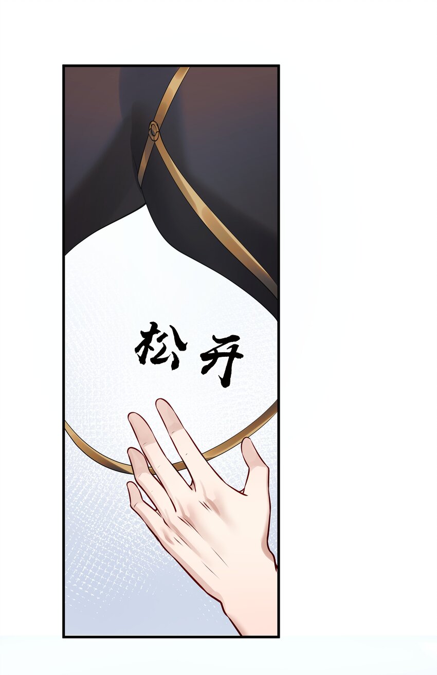 015 山水无数尘缘误37