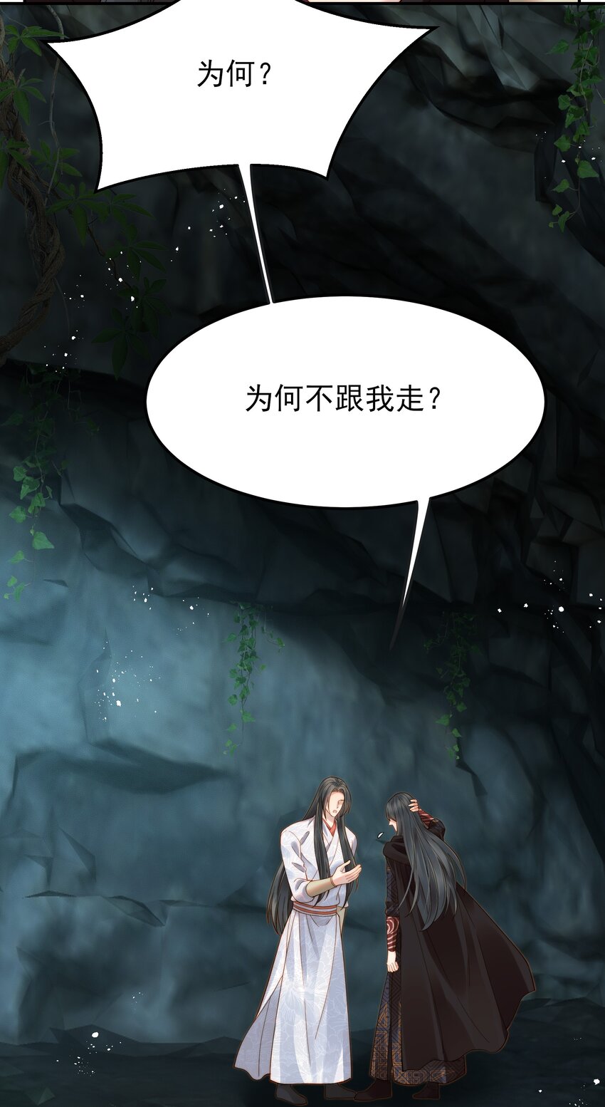 067 抱歉不能跟你走22