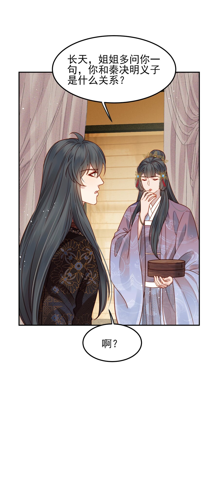 060 你不会责怪我吧26