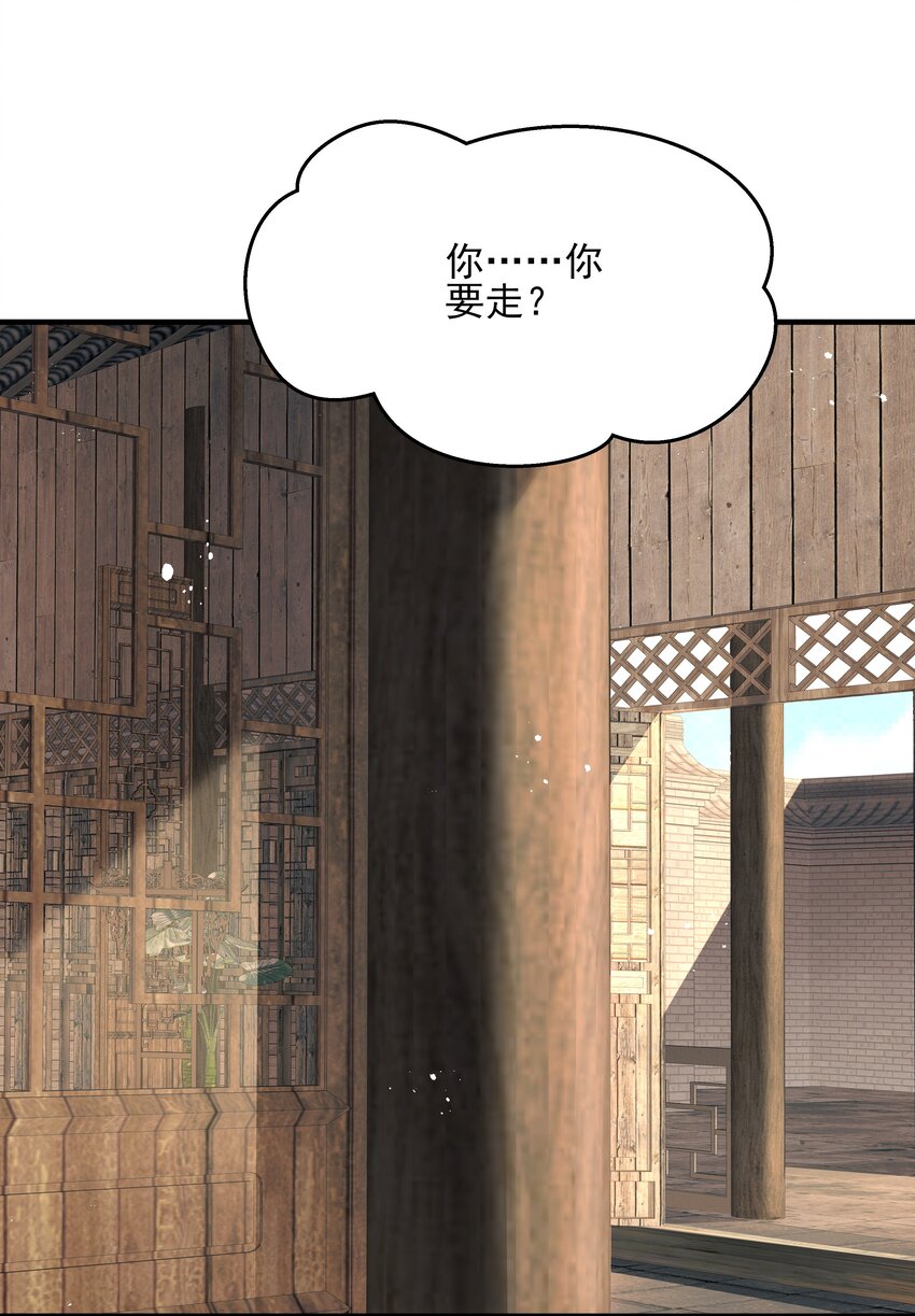 015 山水无数尘缘误16