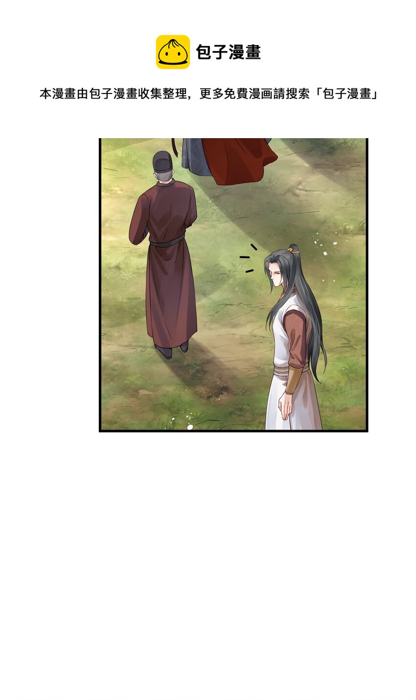 022 还以为他开窍了31