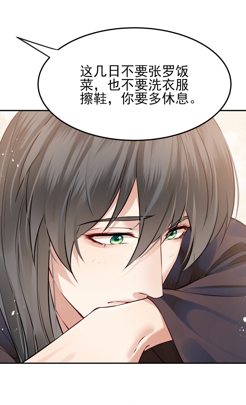 047 查案有个好帮手31