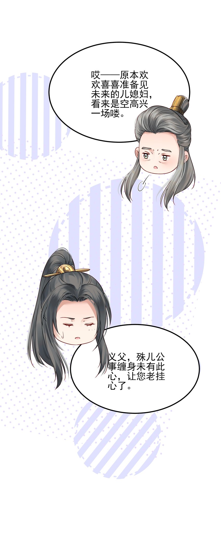 022 还以为他开窍了18