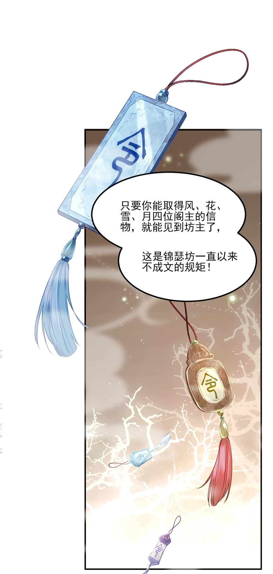 039 我来抱着你睡吧23