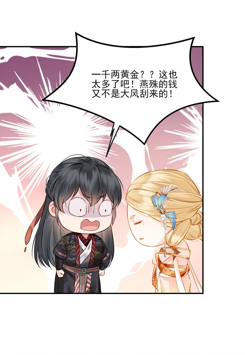 040 此生定不负长天17