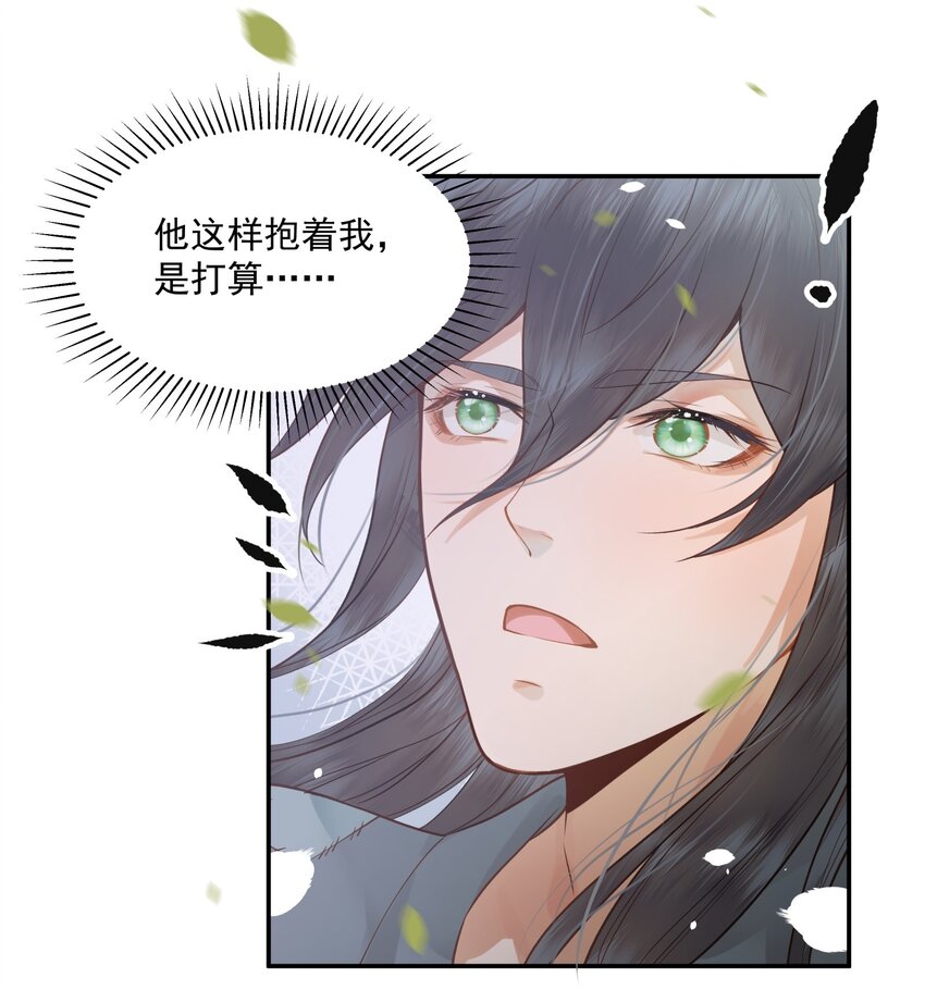 005 惊觉异常心愧疚30