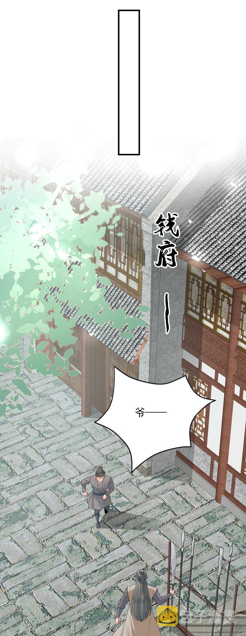 011 我只是个累赘吗25
