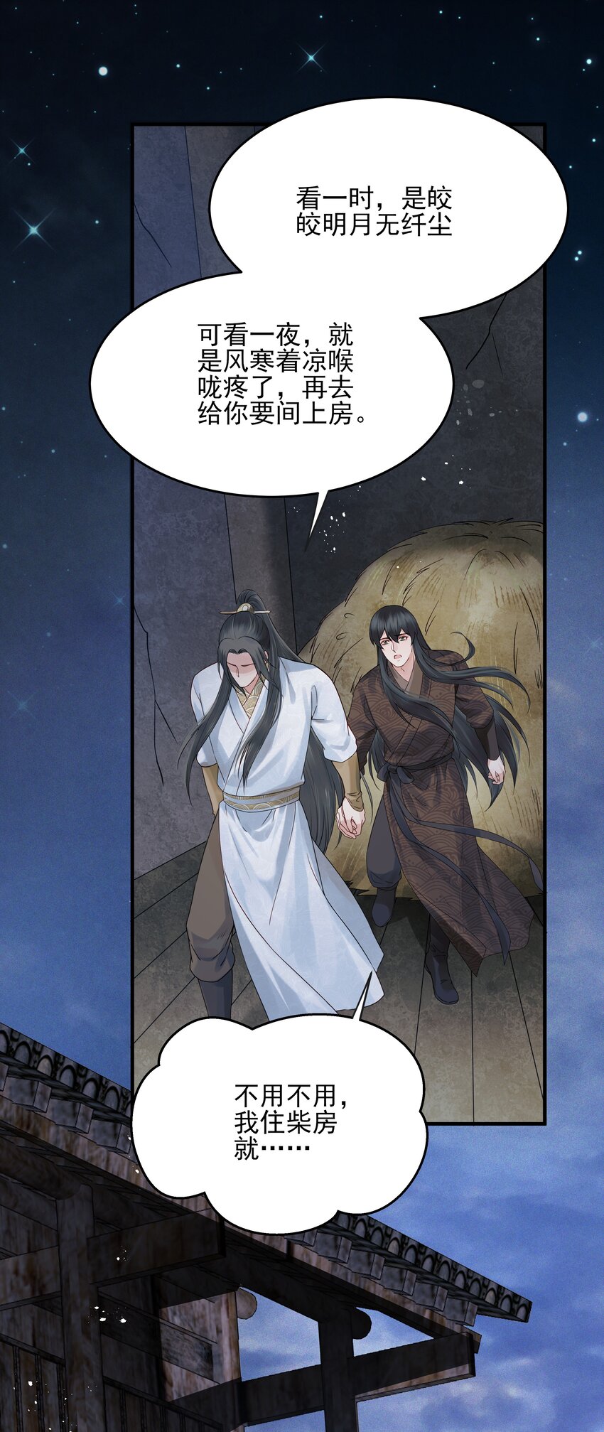 018 行云有影月含羞31
