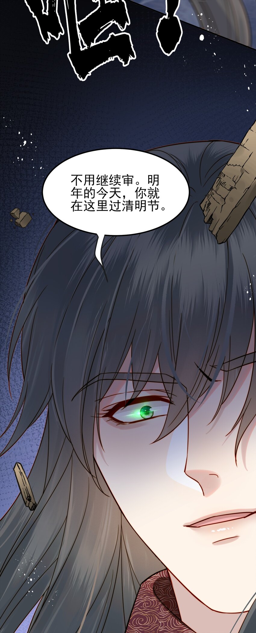 059谁也别想碰到他34