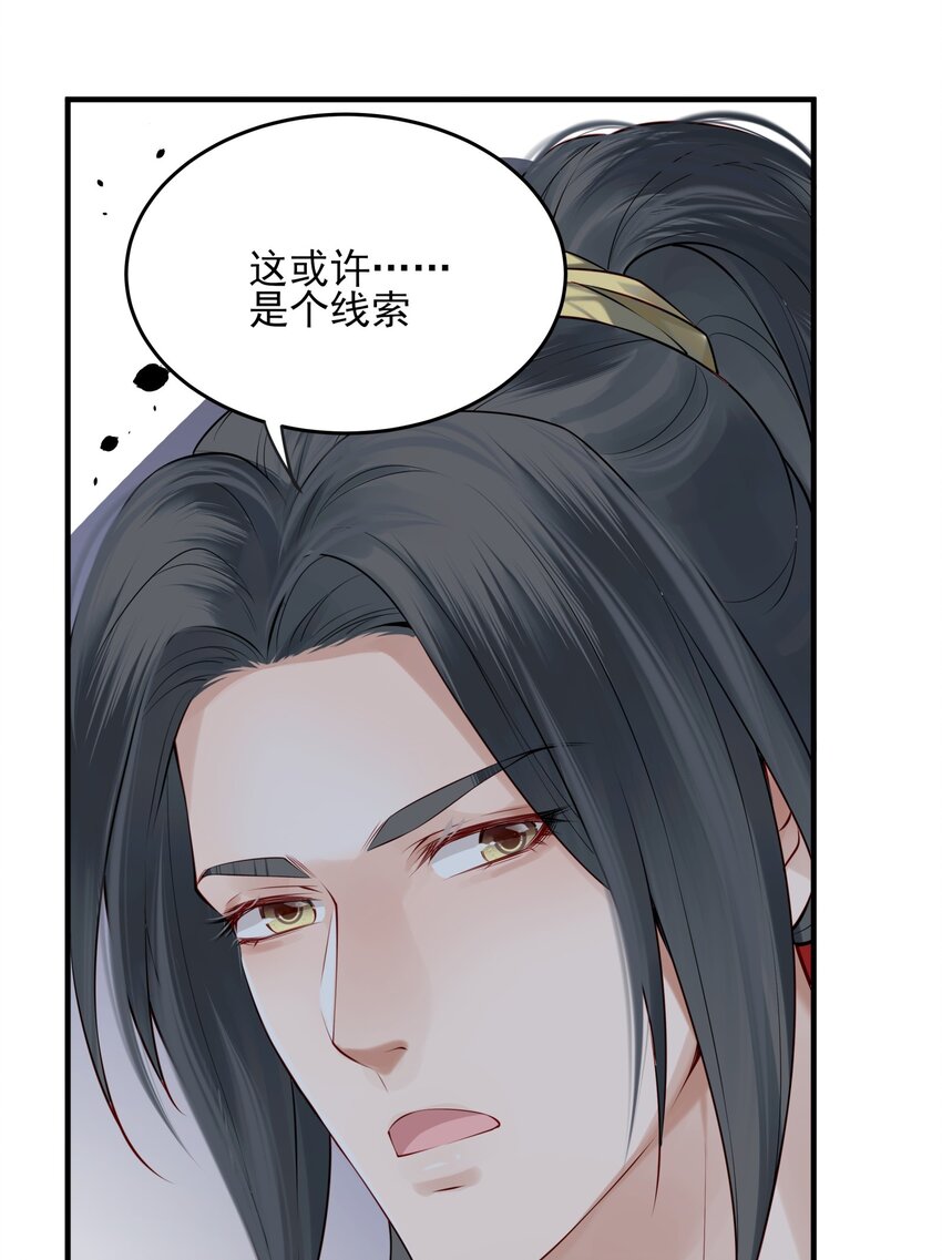 009 两世为人多灾难10