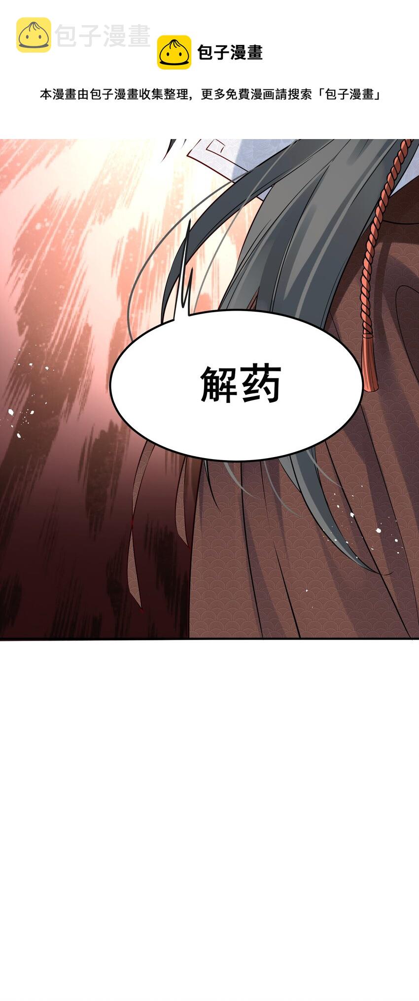 042 宁死也不会认输36