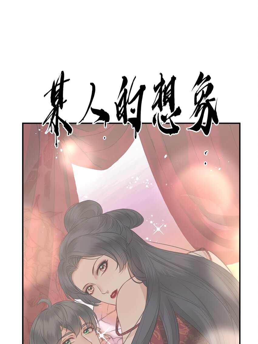 044 心思都在他身上12
