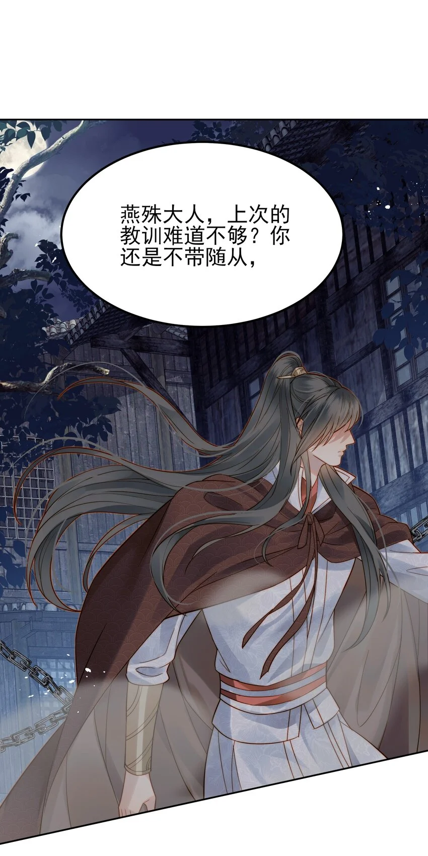 055一离开你就倒霉42