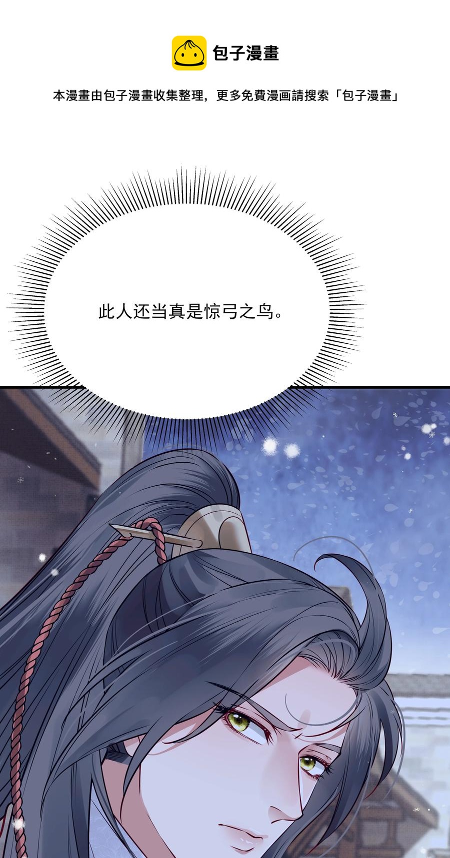 034 只想为你做些事20