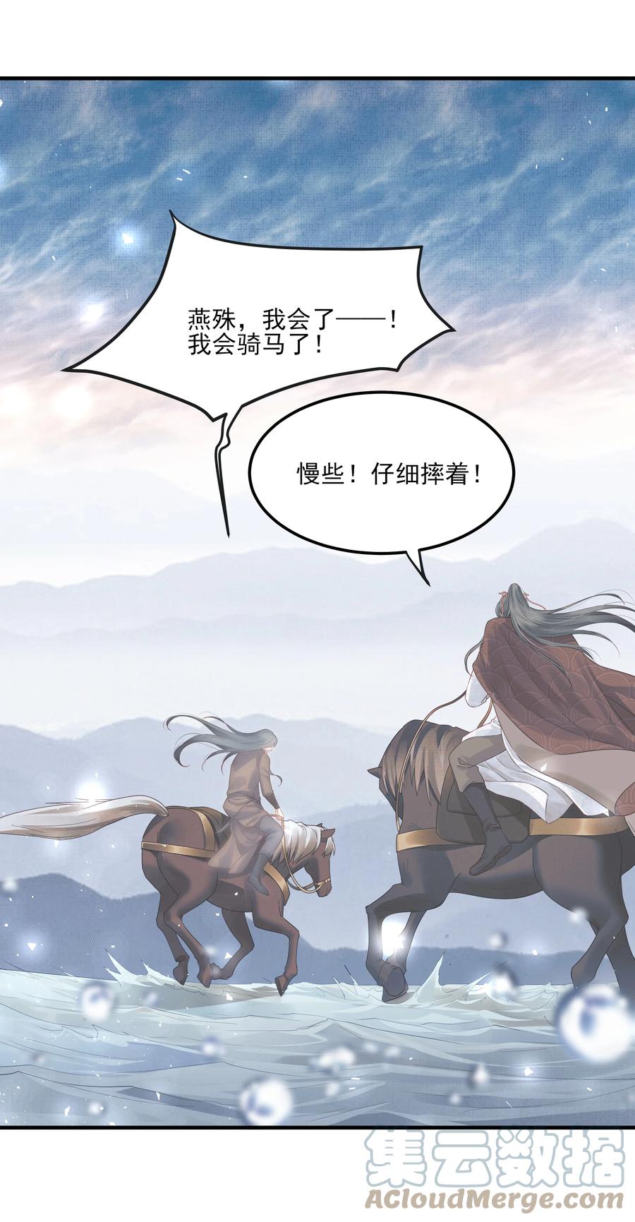 033 再无法忍受孤独21