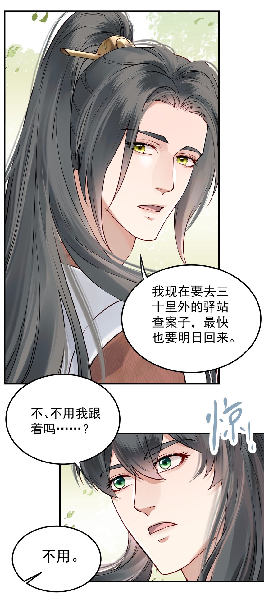 024 山雨欲来风满楼31
