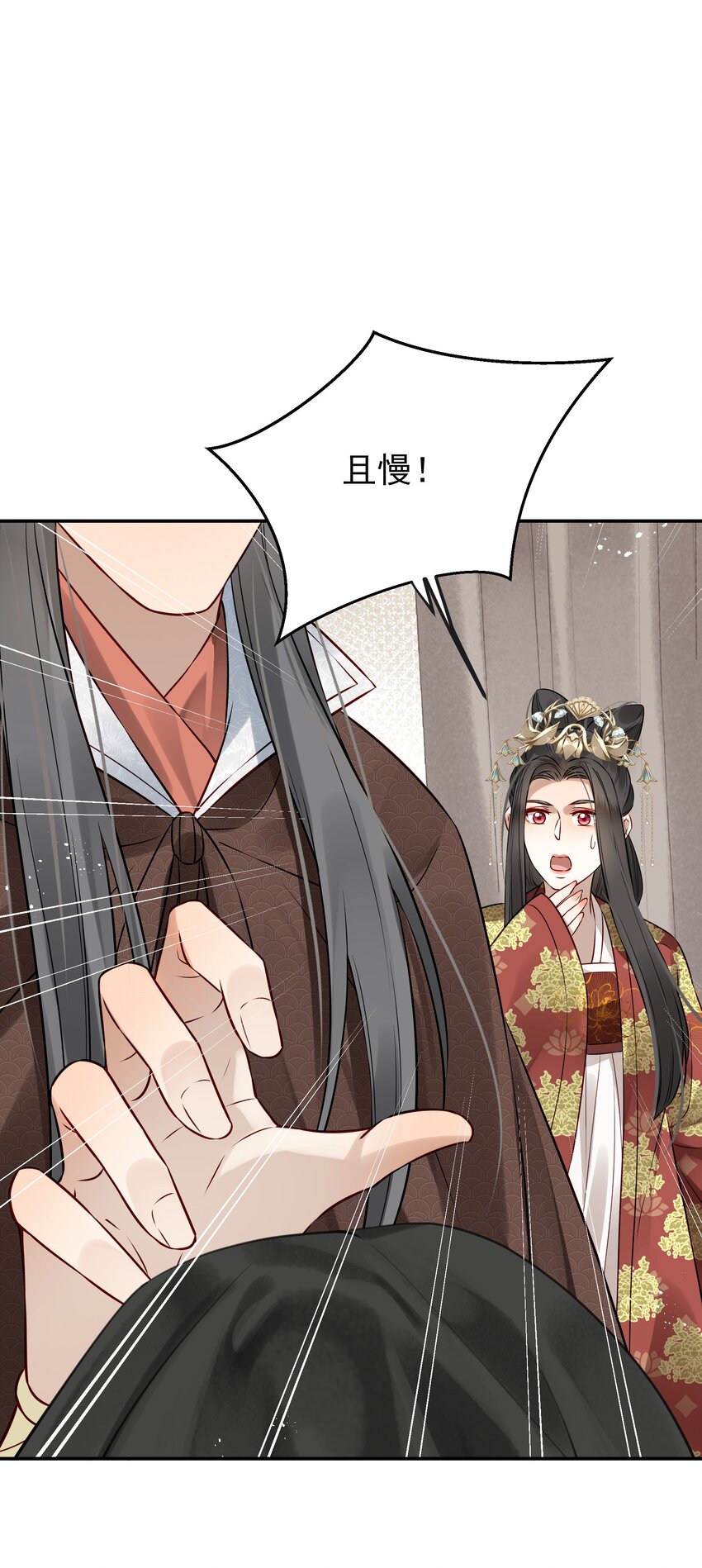 048 赤子忠心被利用16