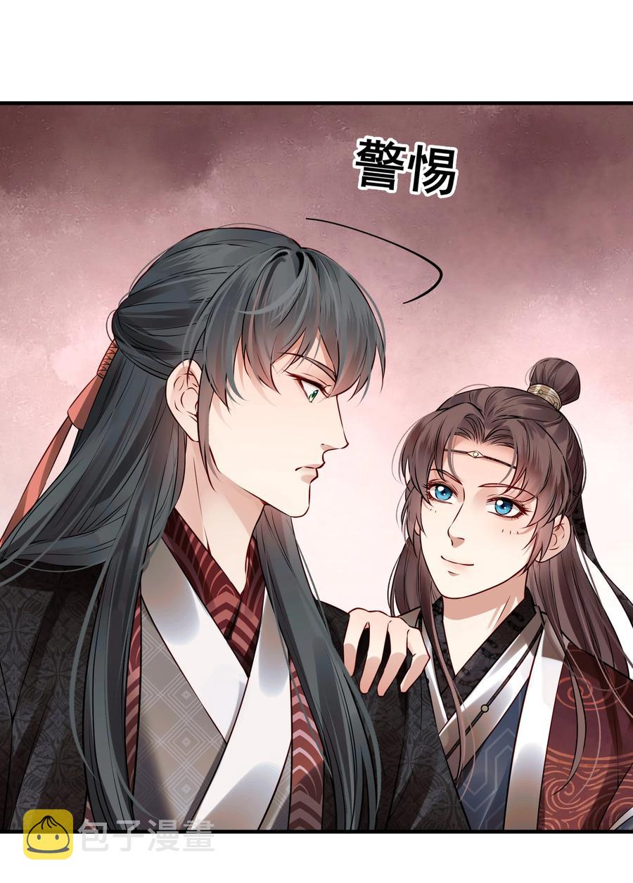 037 老乡老乡泪汪汪25